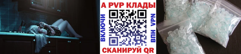 Купить наркоту Ижевск COCAIN  МЕФ  Гашиш  Альфа ПВП  MEGA ONION  Канабис 