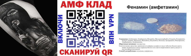 АМФЕТАМИН Premium  цены наркотик  Ижевск 