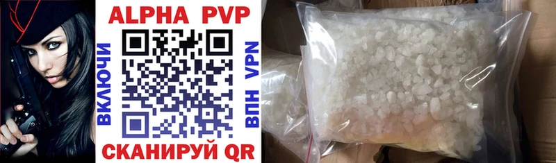 Альфа ПВП VHQ  как найти   это клад  Ижевск 