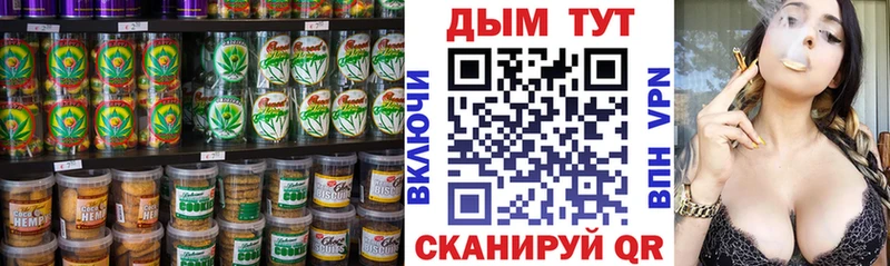 Cannafood марихуана  где продают наркотики  Ижевск 