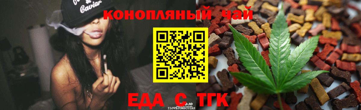 Ижевск  Canna-Cookies марихуана  Вход с VPN 