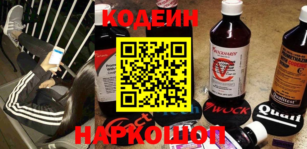 АМФЕТАМИН Ижевск