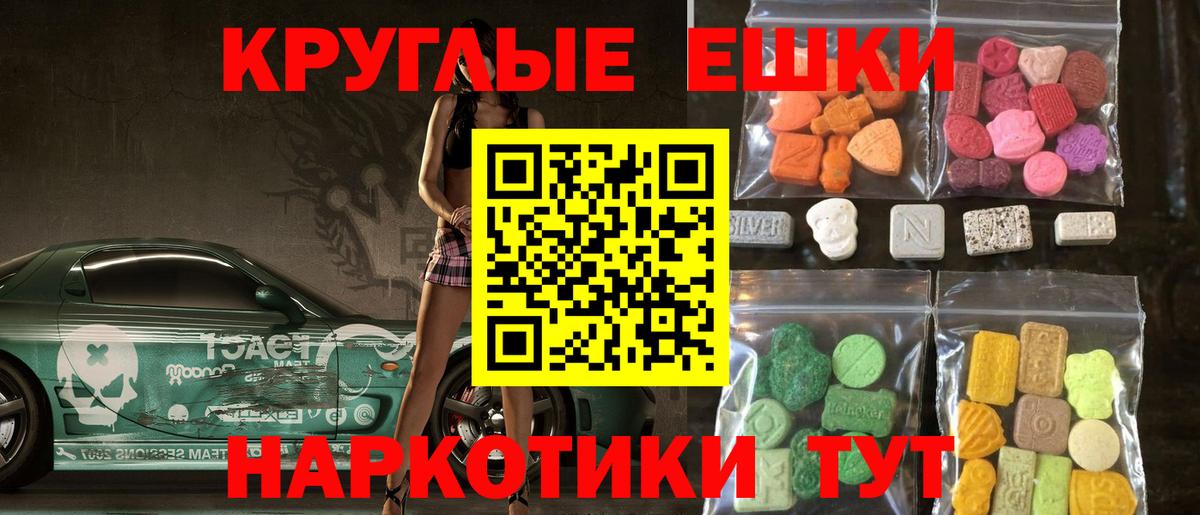 Ecstasy бентли Ижевск