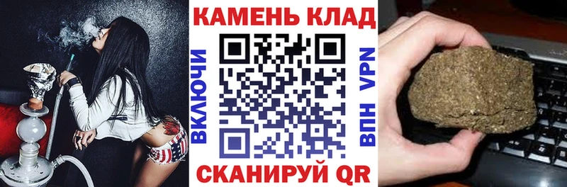 ГАШИШ гашик  закладки  это телеграм  Ижевск 