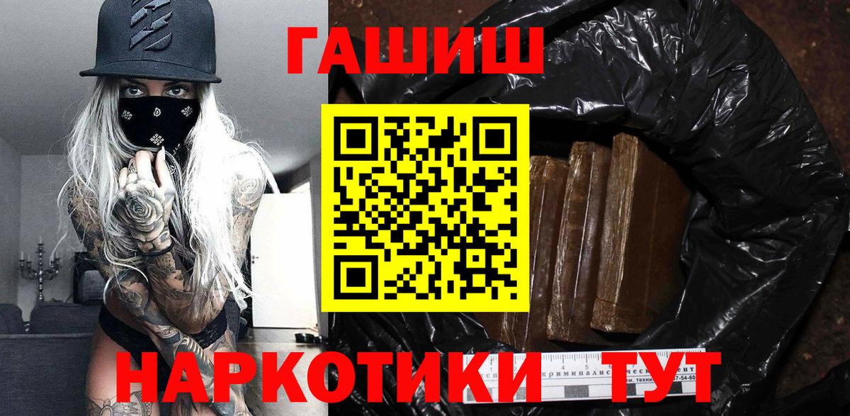 Гашиш ice o lator  Вход с VPN  Ижевск  ГАШ 40% ТГК 