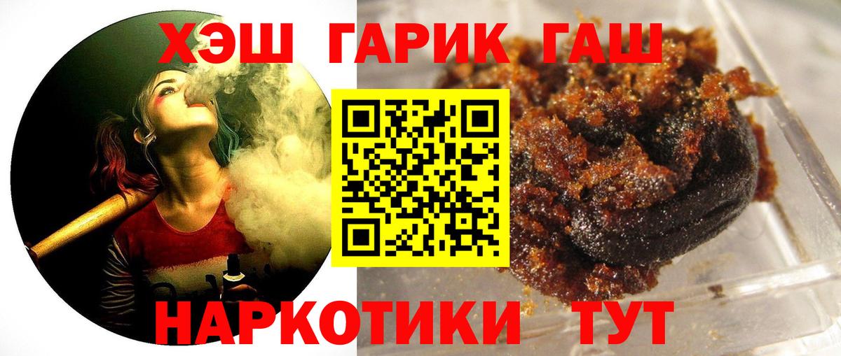 ГАШ  ГАШ Cannabis  Ижевск  ГАШИШ Изолятор 
