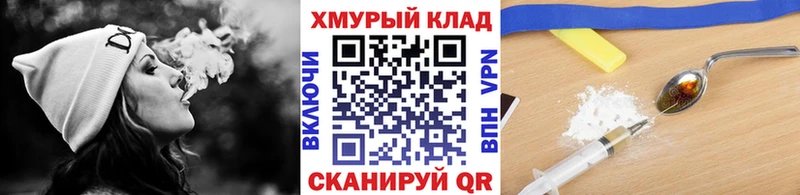 Героин гречка  наркошоп  Ижевск 
