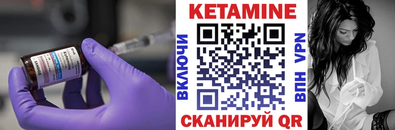 КЕТАМИН VHQ  где можно купить   OMG ONION  Ижевск 