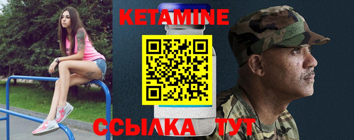 мега tor  Ижевск  КЕТАМИН ketamine 