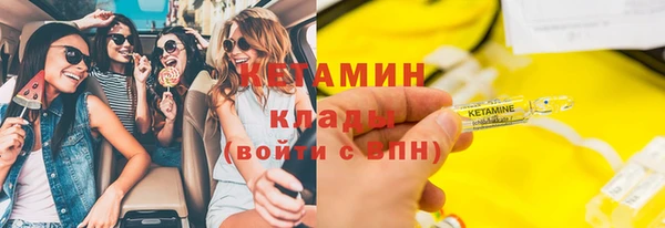 марки lsd Надым