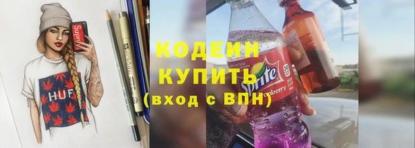 соль курить ск Богородицк