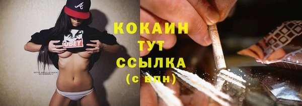 марки lsd Надым