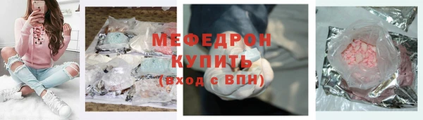 прущие грибы Навашино