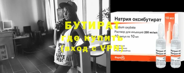 прущие грибы Навашино