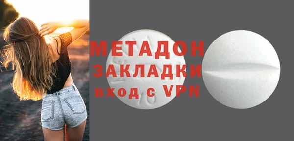 марки lsd Надым