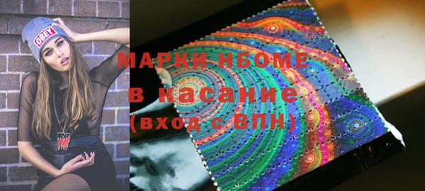 марки lsd Надым