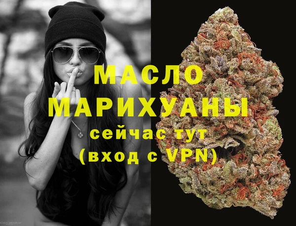 прущие крисы Мурманск