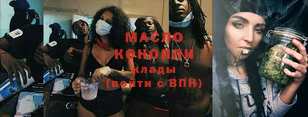 MDMA Premium VHQ Аксай