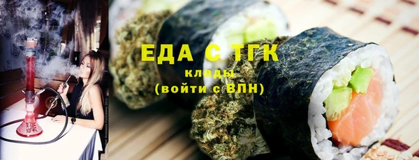 прущие грибы Навашино