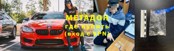 марки lsd Надым