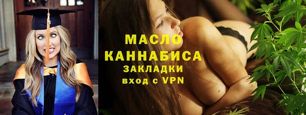 прущие грибы Навашино