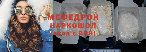 прущие грибы Навашино