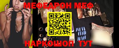 стаф Беслан