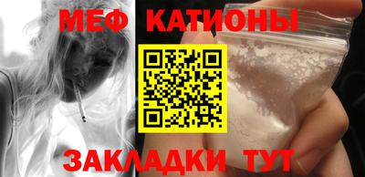 mdpv Берёзовский