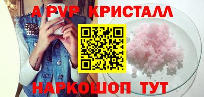 мдма Волжский