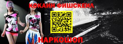 бутик Волгодонск