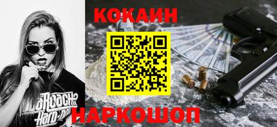 бутик Волгодонск