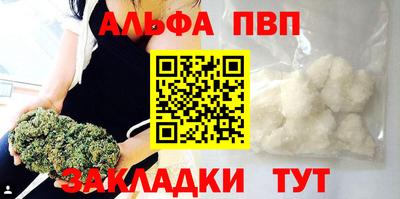 стаф Беслан