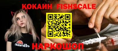 бутик Волгодонск