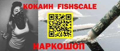 бутик Волгодонск