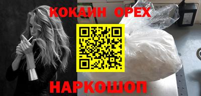 бутик Волгодонск