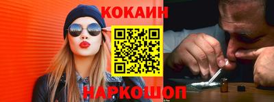 скорость Бийск