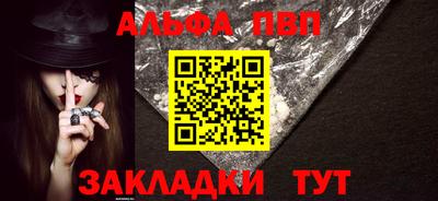 стаф Беслан