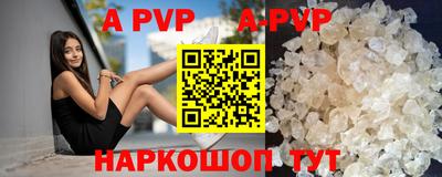 mdpv Берёзовский