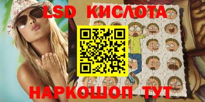бутик Волгодонск