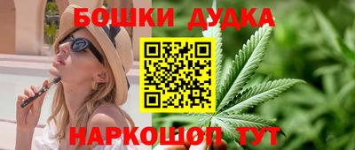 бутик Волгодонск