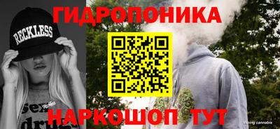 бутик Волгодонск