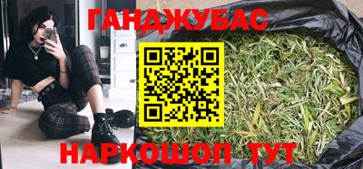 стаф Беслан