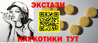 бутик Волгодонск