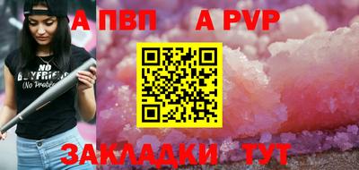 бутик Волгодонск