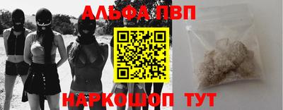 стаф Беслан