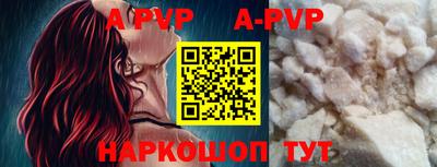 mdpv Берёзовский