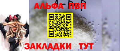 мдма Волжский