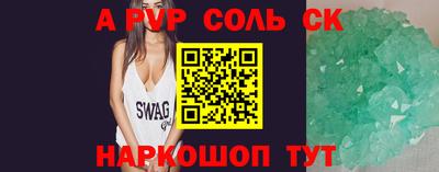 бутик Волгодонск