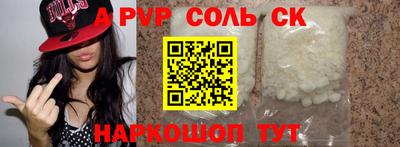 стаф Беслан