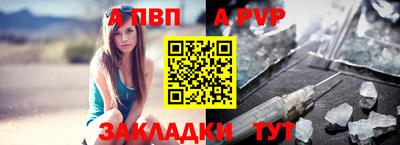 бутик Волгодонск